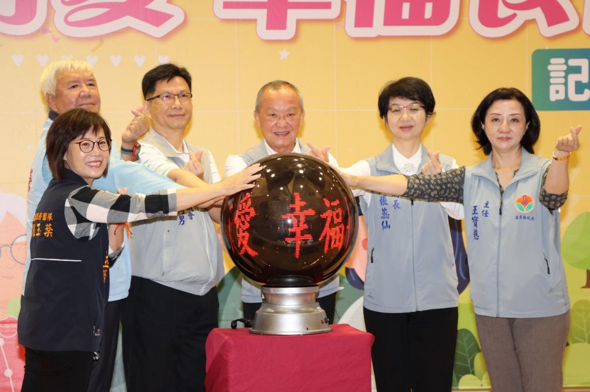 「貓裏有愛　幸福長在」徐耀昌表揚長照服務績優單位與個人