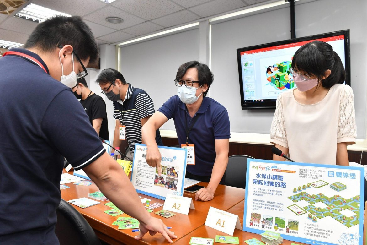 桌遊好創意　「星空多媒體工作室」獲「水保好好玩創意大賽」第一名