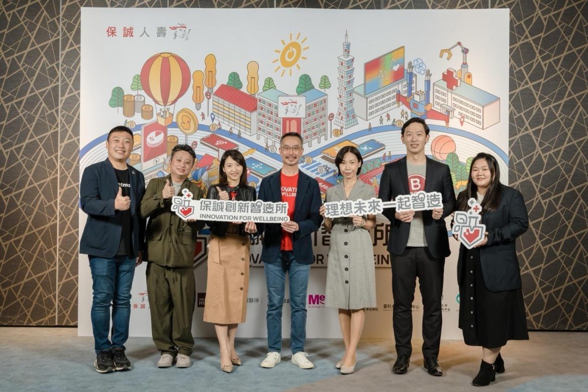 後疫時代!六成台人苦惱健康財務  保誠人壽高額獎金培創青年找解方