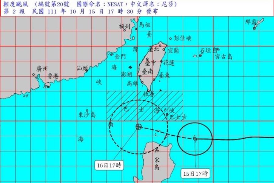 「尼莎」颱風生成！    氣象局急發海上颱風警報