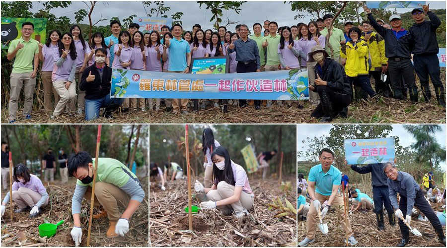 公私協力植樹造林　玉山金控與羅東林管處建立多元夥伴關係