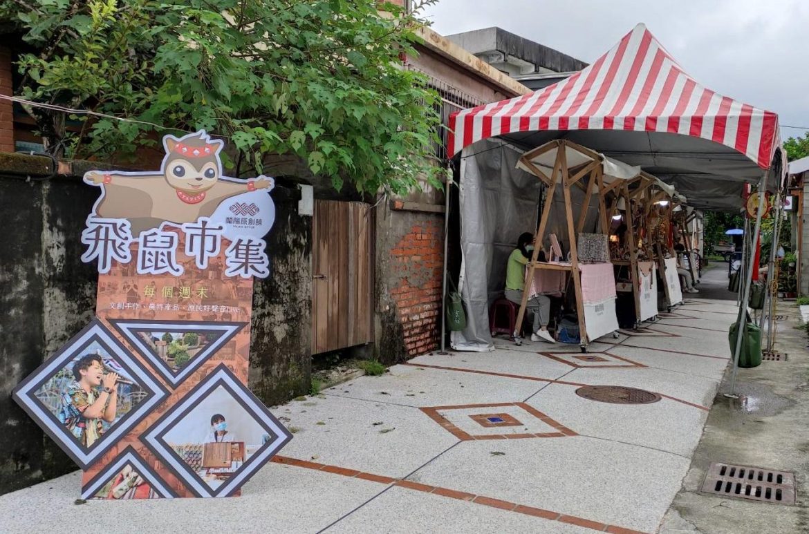 蘭陽原創館開館滿周年　原民樂舞展現獨特文化魅力