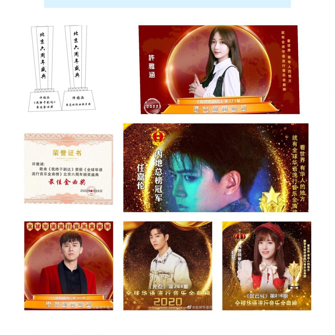新曲獲頒「金曲獎」女神再任「十一黃金週」交通宣導大使