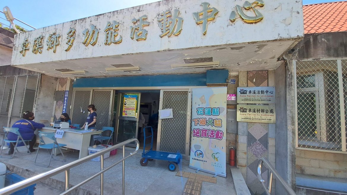 犬貓免費絕育　共創人與動物和諧生活環境