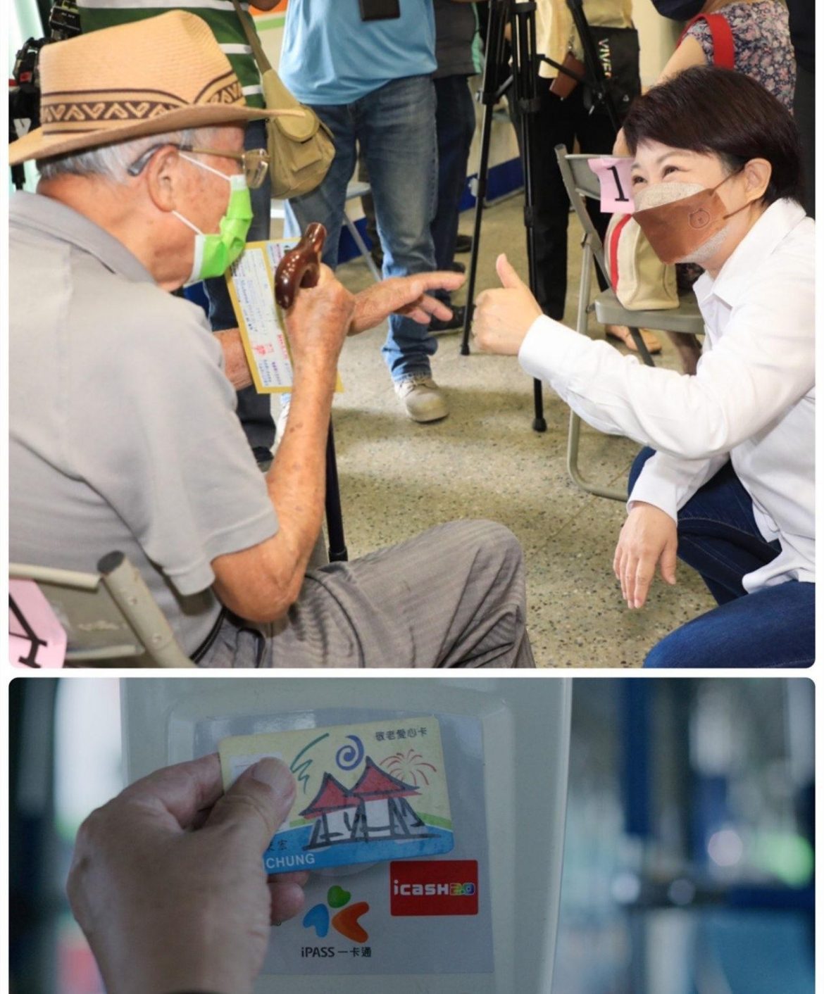 一手掌握臺中雙卡  友善長輩開啟精彩下半場