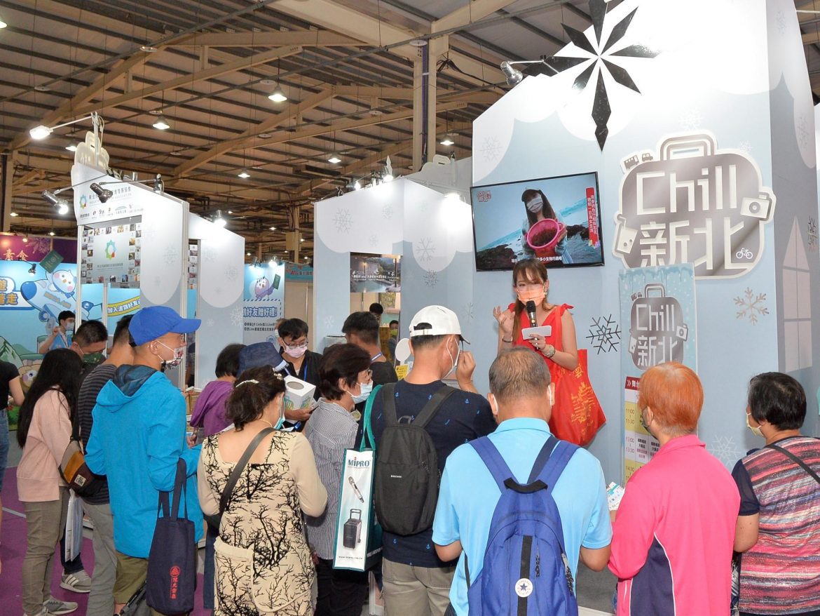 新北秋冬旅遊搶好康  臺中旅展吸客拚觀光