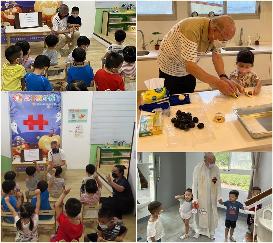 聖母專校幼保團隊之幼老共學系列　小朋友學很大　長者樂開懷