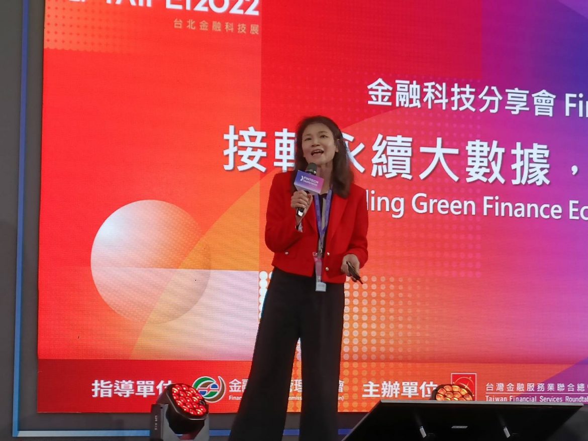 影音∕接軌ESG永續大數據打造綠色金融　美商鄧白氏前進2022台北金融科技展　「鄧白氏ESG永續標章服務」首亮相