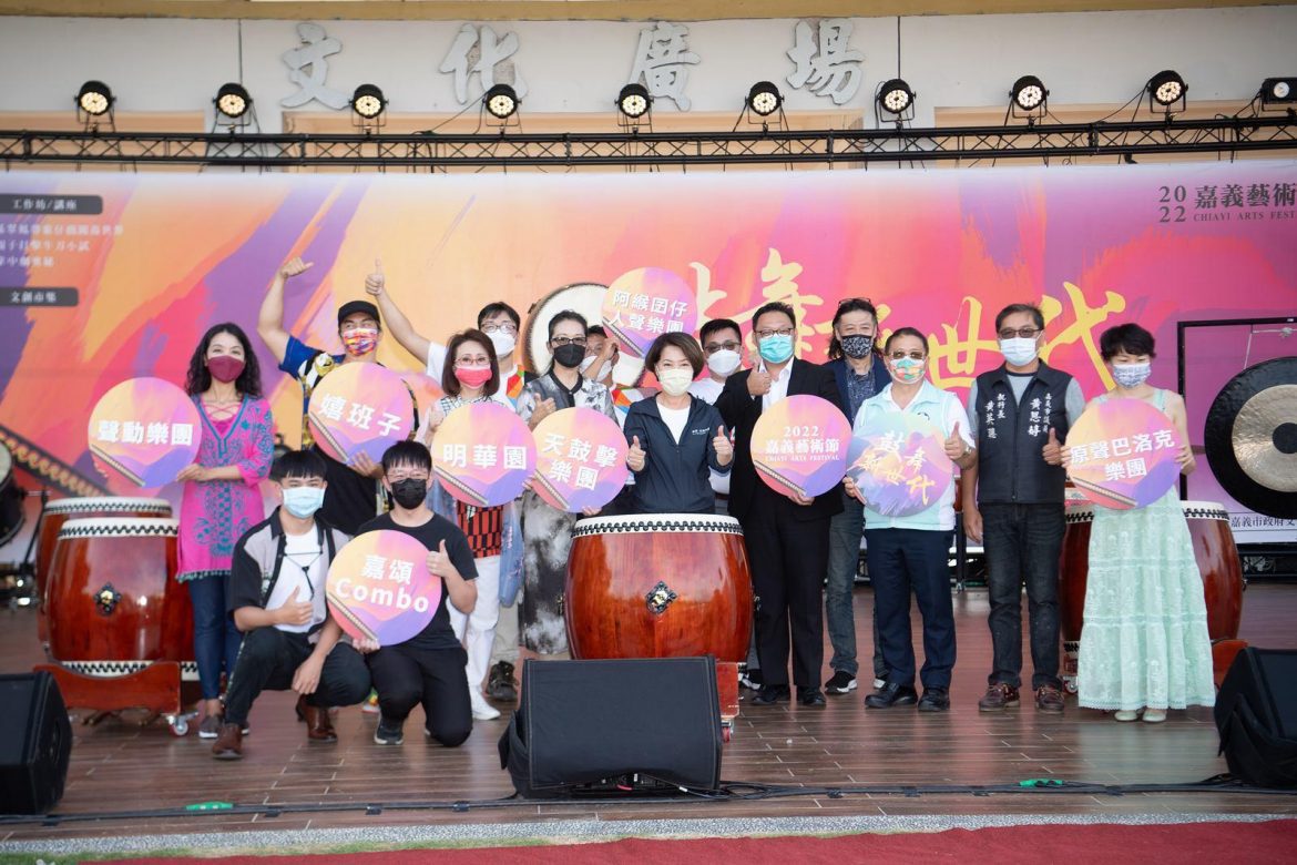 2022嘉義藝術節　多元演出持續精彩