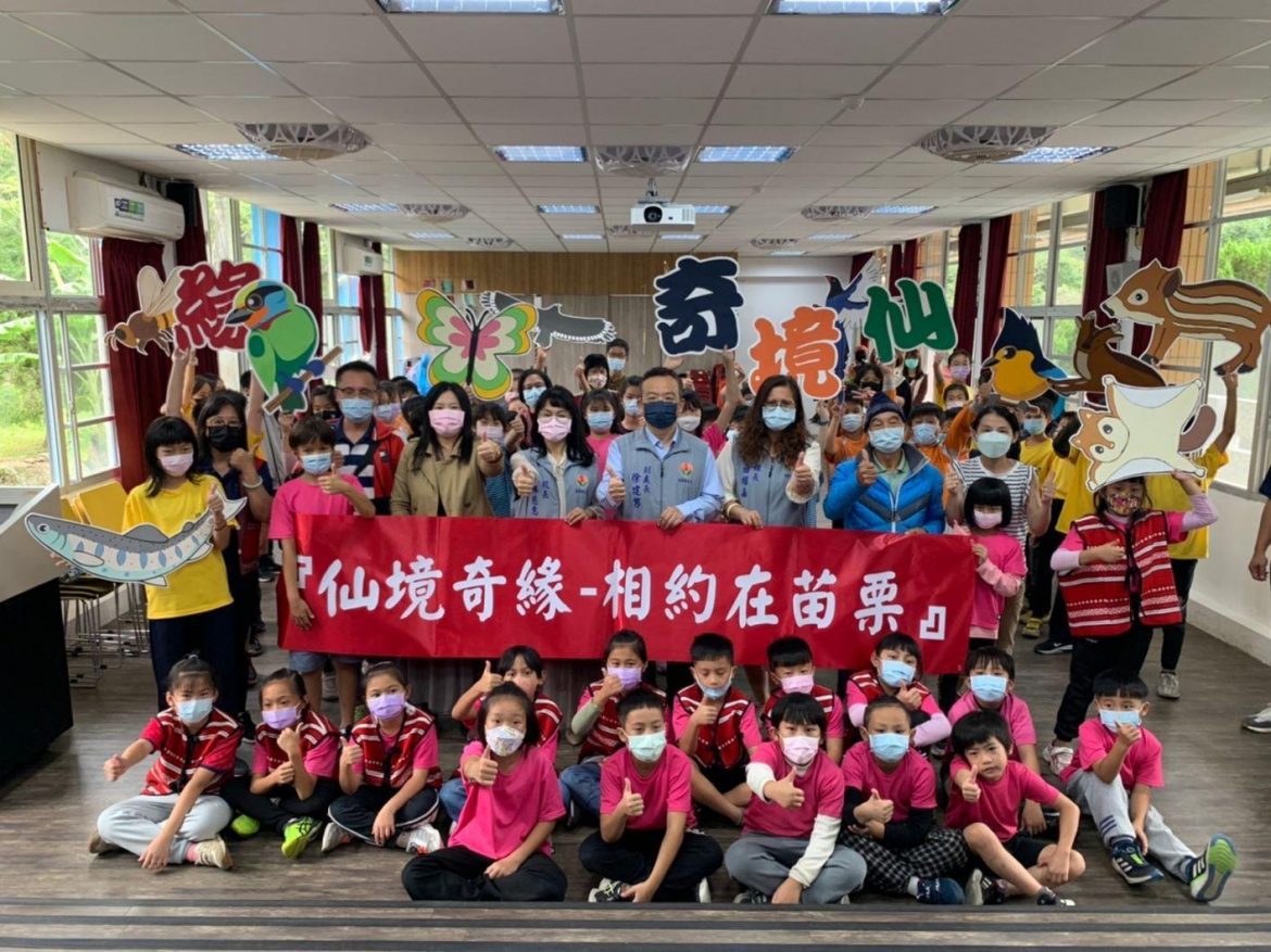 「仙境奇緣」，苗栗縣四校合作，展現賽夏國際力