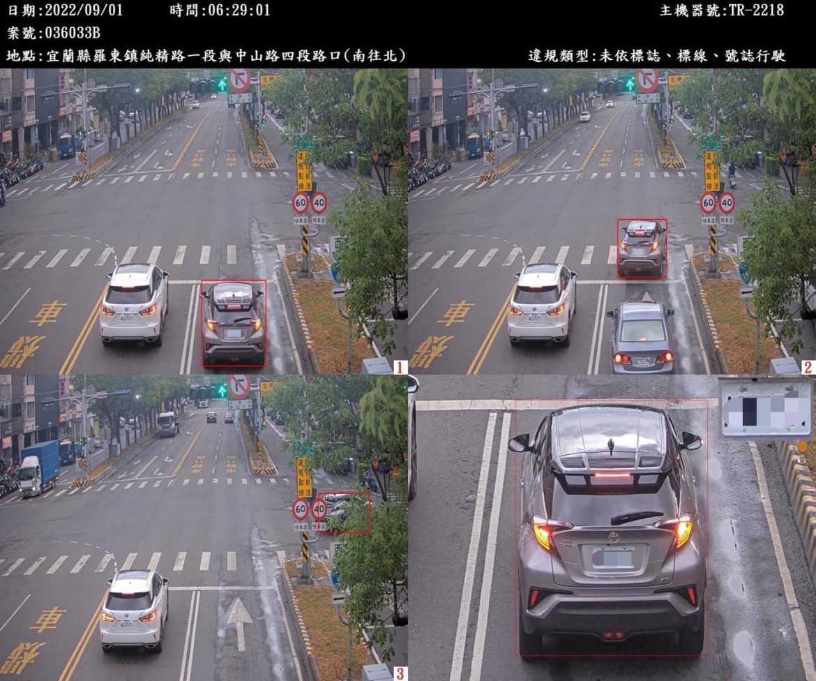 宜蘭新增9處路口科技執法  11月1日啟用