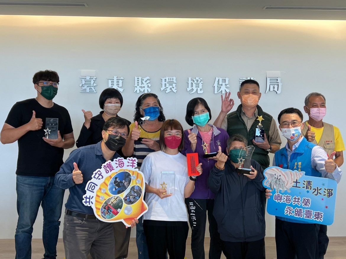 淨海聯盟競賽　東縣水中運動訓練協會等8單位獲獎