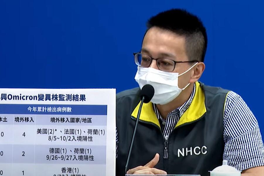 境外攔截　國內首見Omicron新型變異株「BQ.1.1」、「XBB」