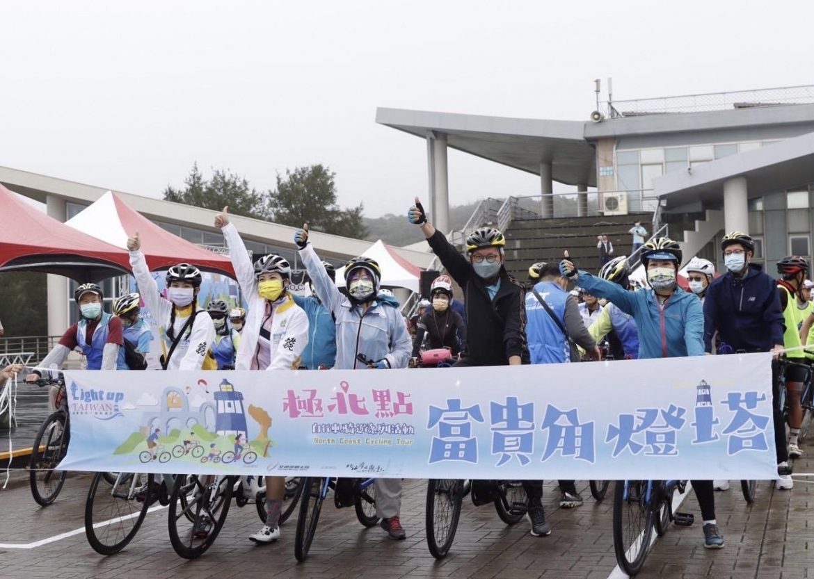 Light up Taiwan!騎動極北點!  結合皇冠海岸觀光圈   燈塔騎遊登場