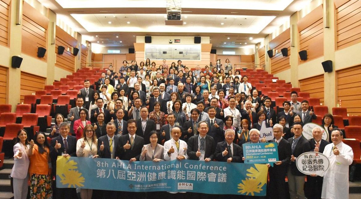 台灣國境開門　秀傳第八屆亞洲健康識能國際會議登場