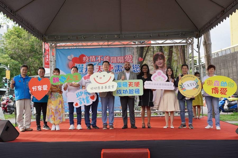 中美洲駐台大使傳愛！攜手淑麗主播助台東慢飛天使展翅