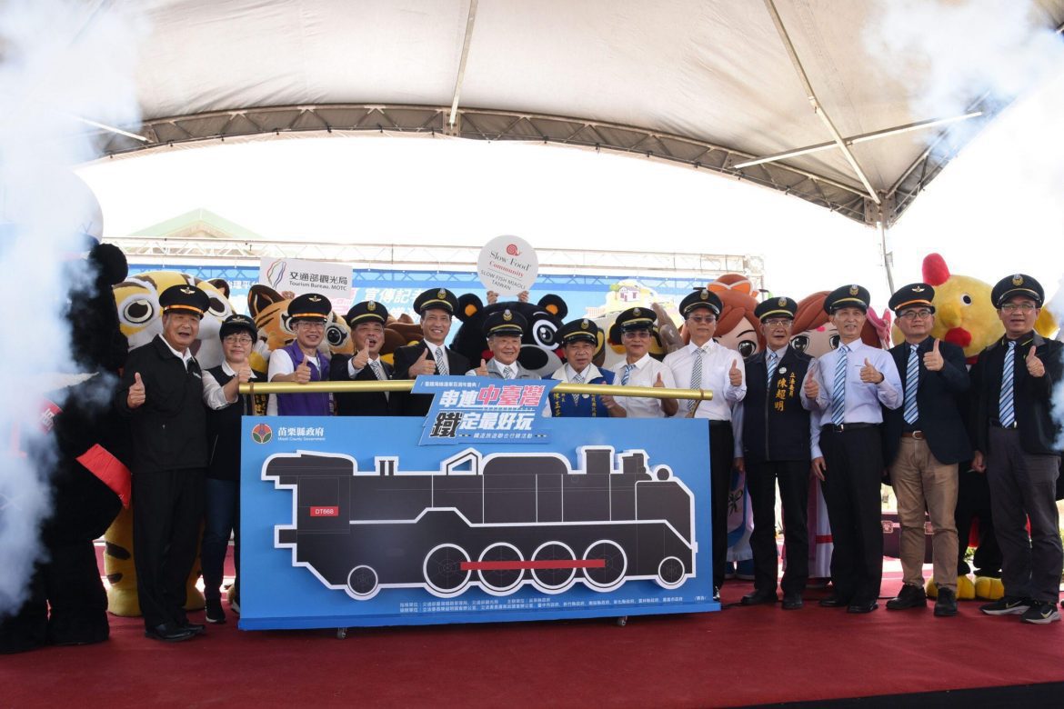 臺鐵海線百周年慶典通霄站登場　7縣市推「串連中臺灣‧鐵定最好玩」