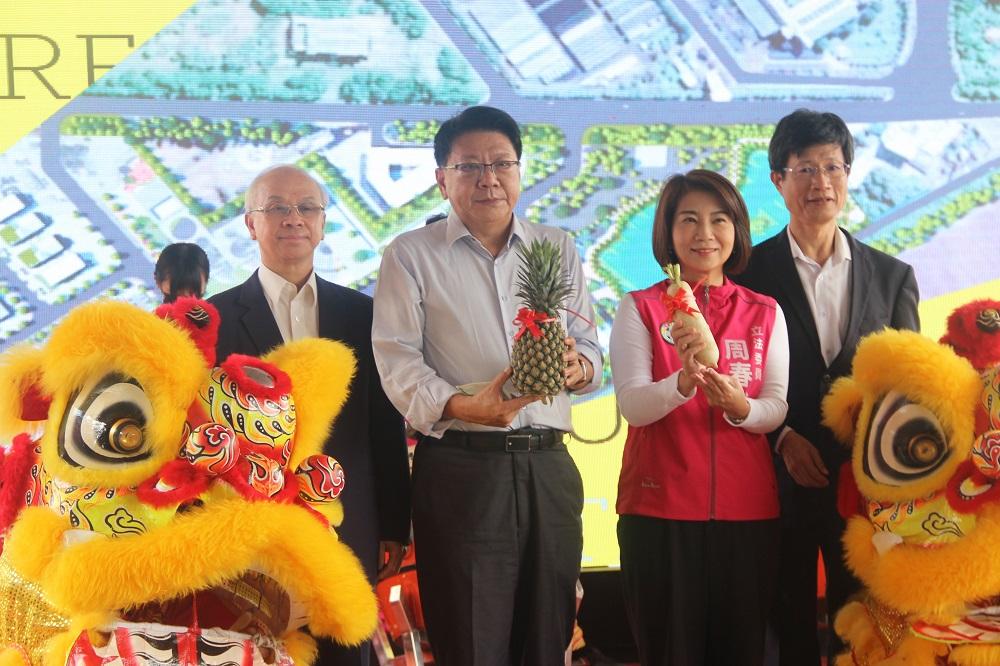 屏東農業新里程-熱帶農業特色產業園區動土典禮