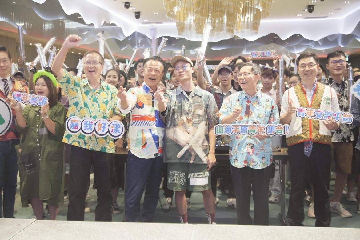 嘉義縣打造「嘉我好漾」成為青年交流品牌