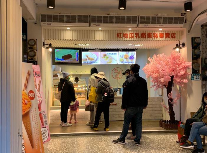 搞什麼鬼?!　金山紅乳酪蛋糕專賣店萬聖節限定冰淇淋　讓舌尖驚艷一嚇