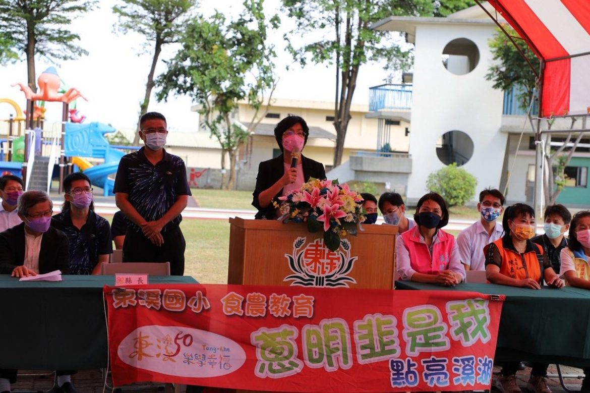 東溪國小積極推廣食農教育　全國四健作業組競賽榮獲彰化區冠軍