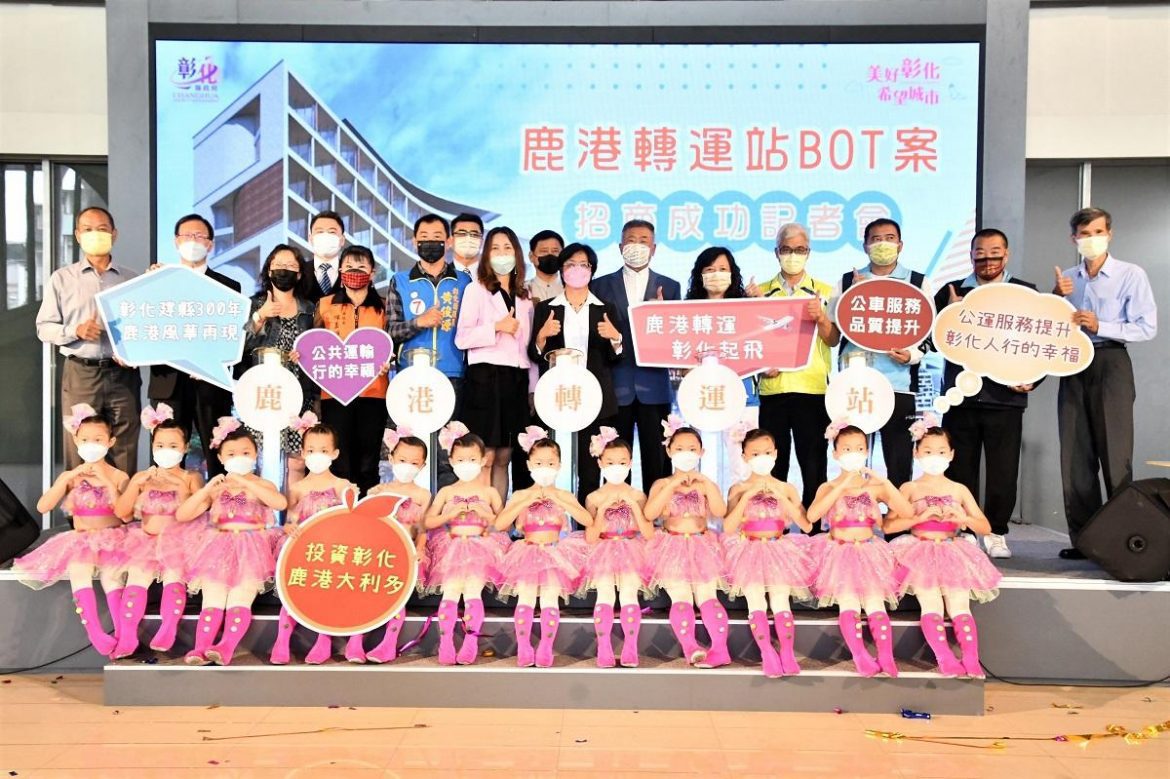 彰化鹿港轉運站招商成功　力拚5年內成為鹿港新地標
