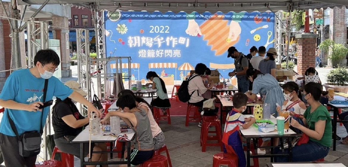 2022 朝陽手作町 手作燈籠展創意 感受職人手作樂趣