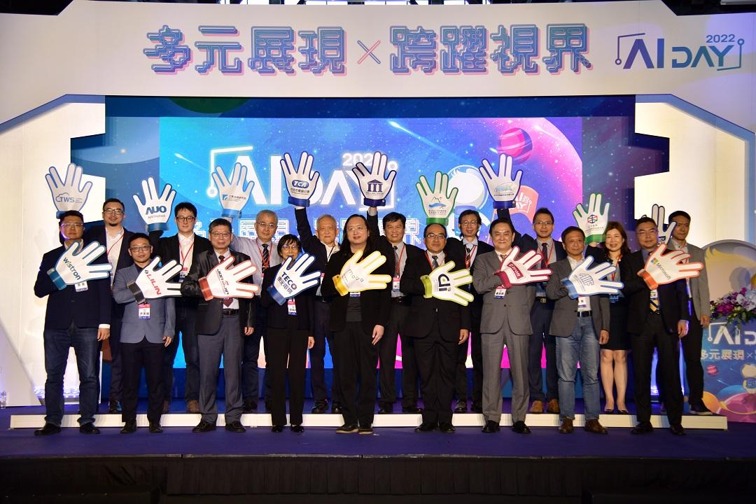 2022  AI DAY 規模再破紀錄 	 近百項人工智慧松菸實體展出