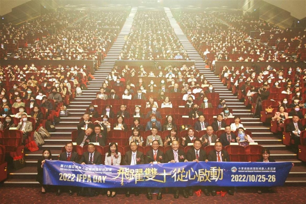 2022 IFPA DAY亞洲華人保險與理財研討會