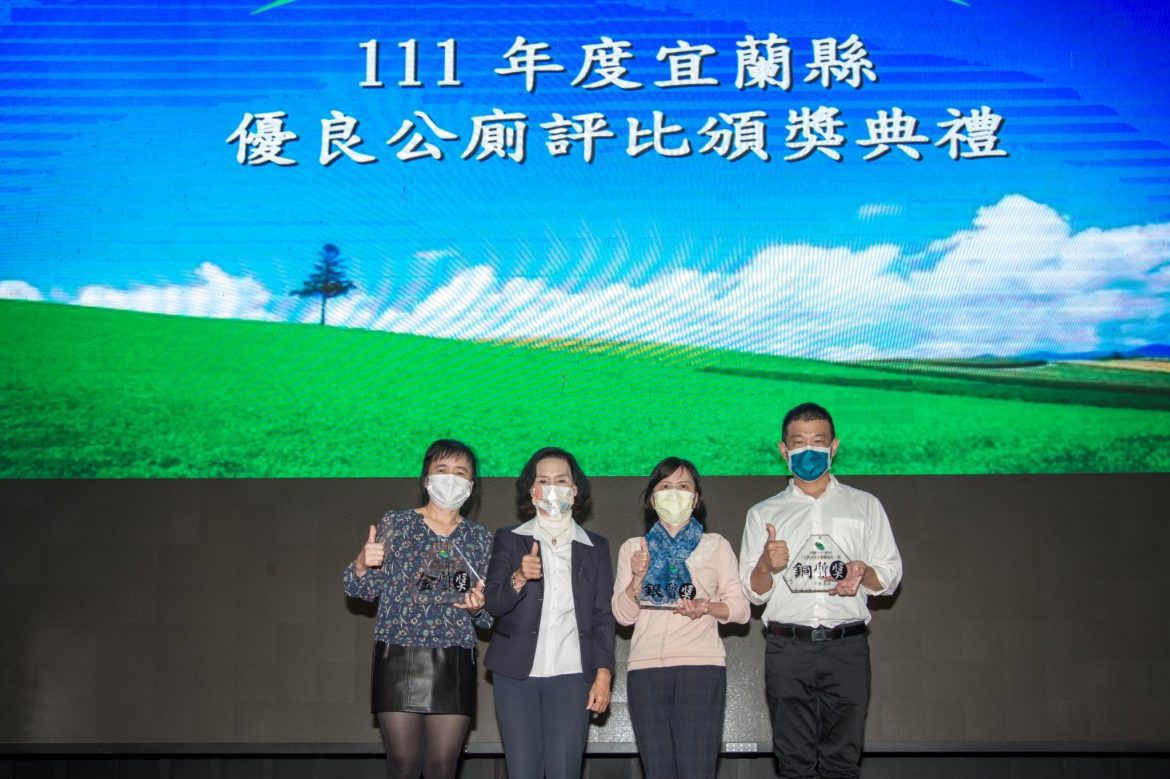 肯定清潔隊員貢獻　宜縣府與環保署表揚績優隊員