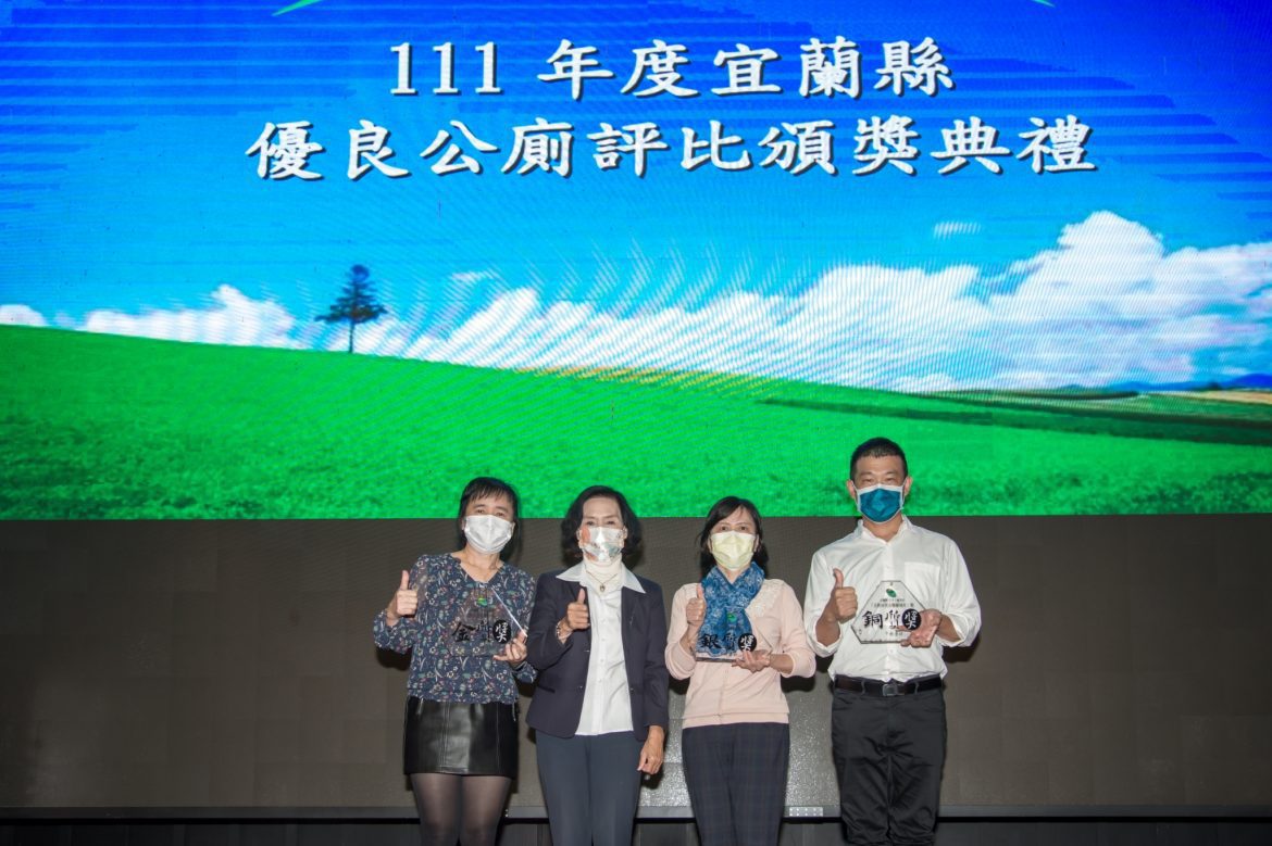 肯定清潔隊員貢獻  宜蘭縣政府與環保署表揚績優隊員