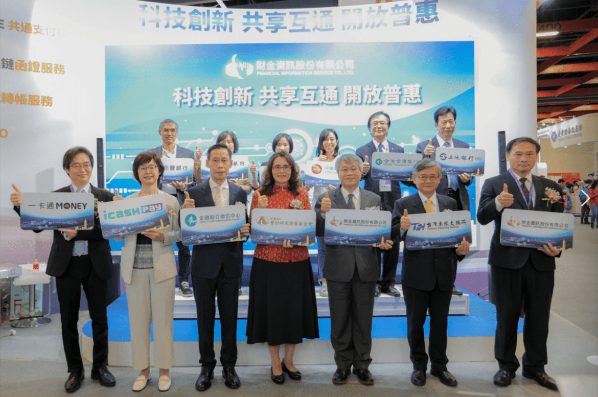 FinTech Taipei 2022台北金融科技展 財金館邀請民眾參觀、體驗
