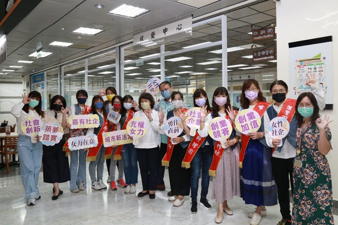 嘉市女力崛起  女性社企辦理營業登記