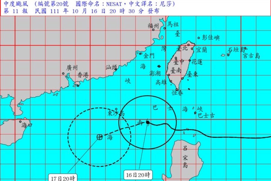「尼莎」颱風20：30解除海警　北北基宜桃仍須防豪雨、明起氣溫溜滑梯