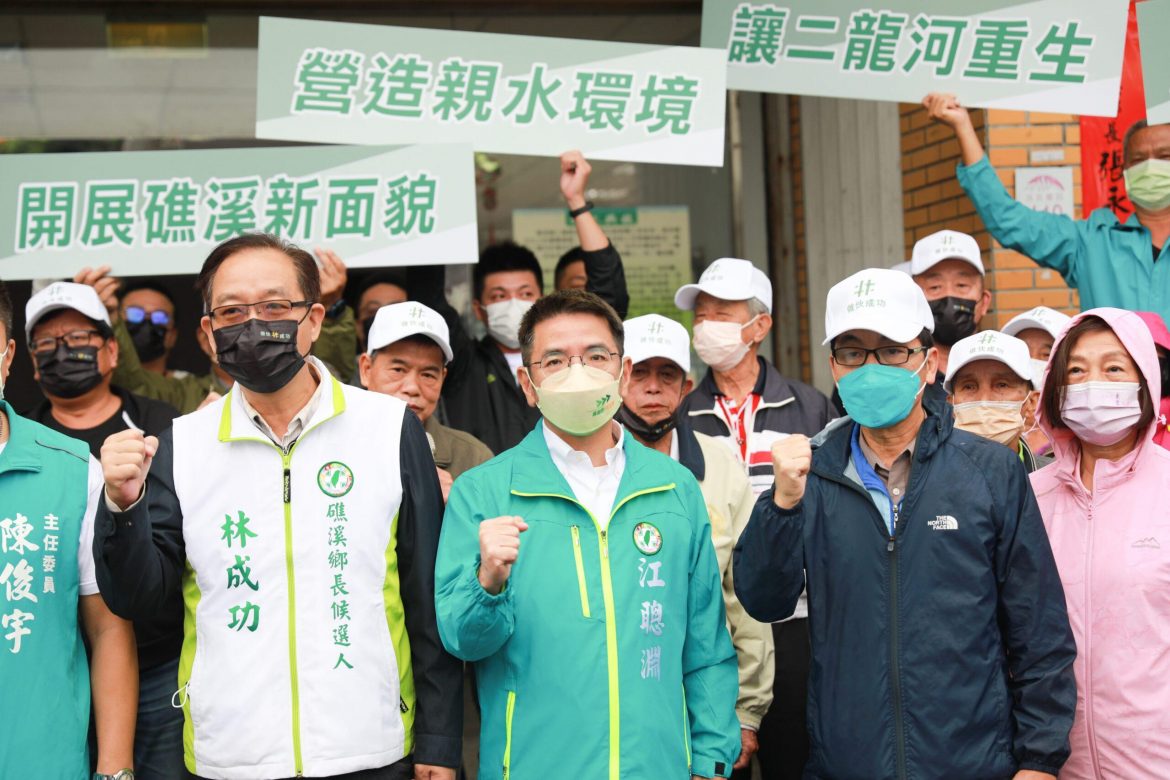 讓二龍河重生  民進黨江聰淵、林成功礁溪共同提政見