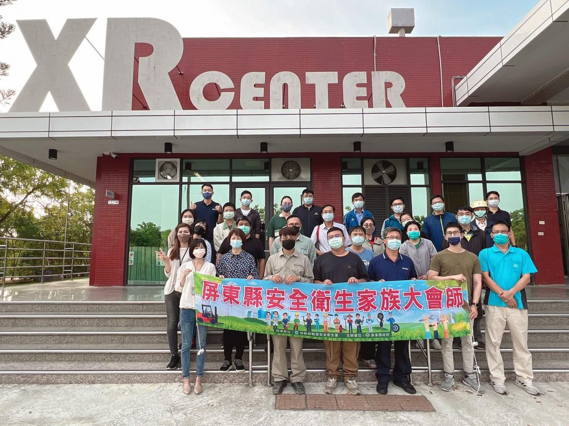 屏東縣政府安衛家族111年度集合訓練圓滿成功