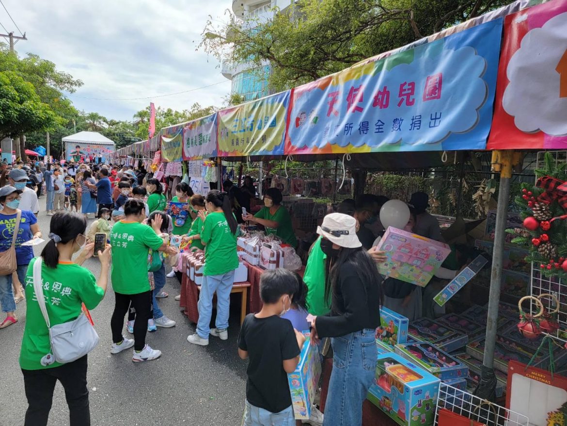 畢士大「我愛花蓮 花蓮加油」園遊會　湧千人共發善心義舉