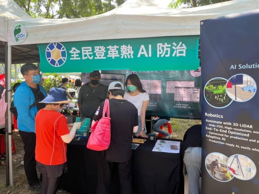 嘉義縣首次運用AI防治登革熱  病媒蚊分布全都露