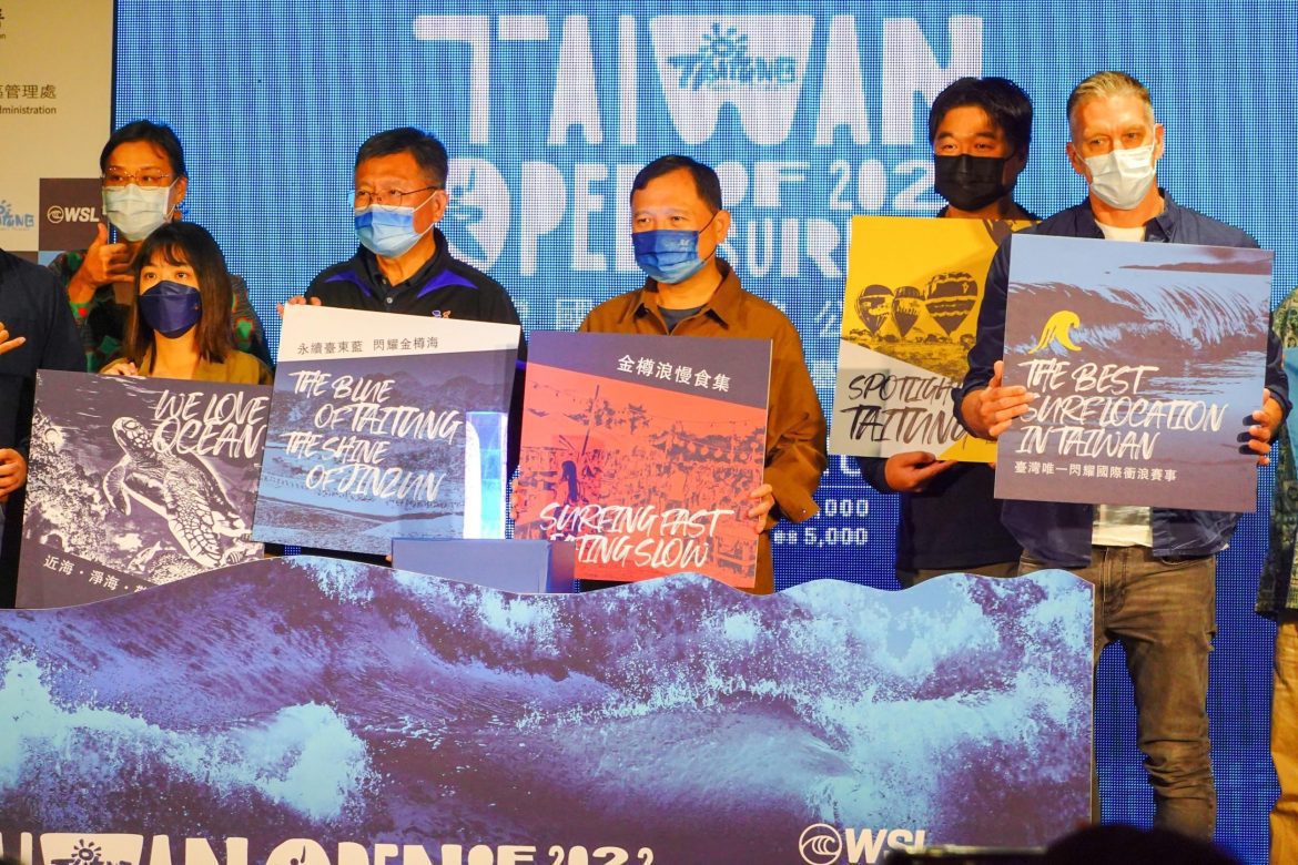 臺灣國際衝浪公開賽11/12登場  12日起開放報名