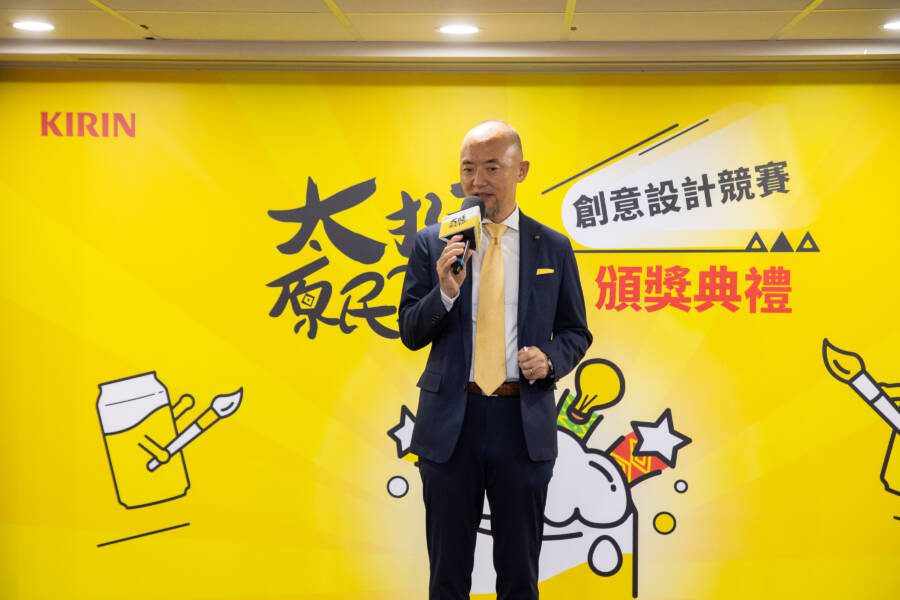 台灣麒麟「太挺原民了Bar！」創意設計競賽　以創新設計演繹傳統文化之美