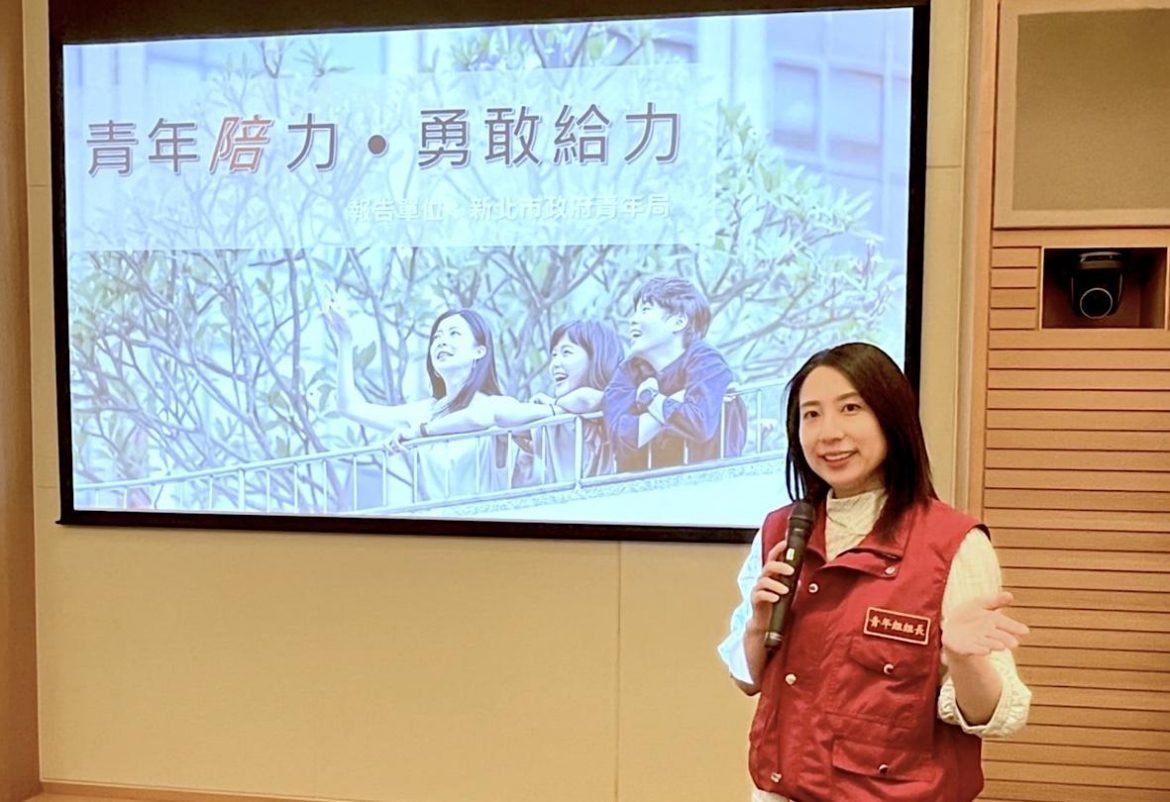 新北青年局打造青年友善環境 鼓勵青年多元發揮 實踐獨特性