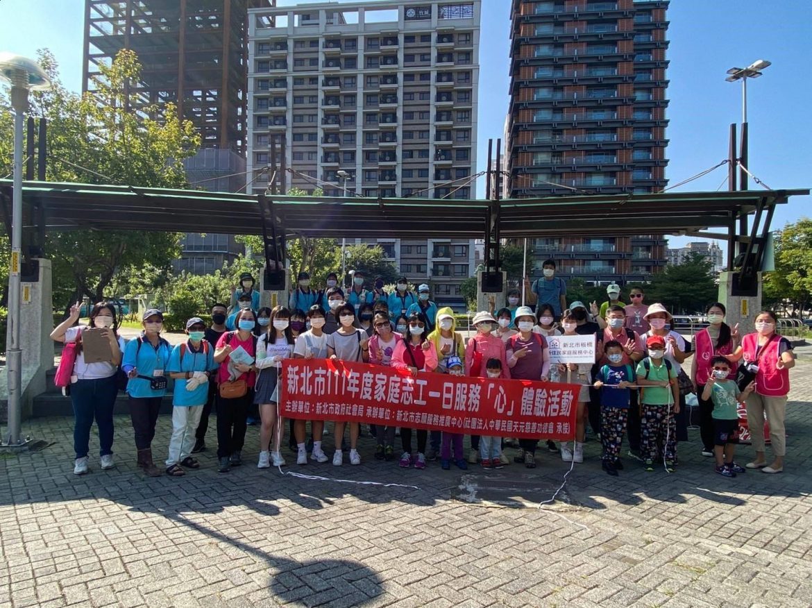 家庭志工心體驗 前往塭仔底溼地公園服務 孩子觸摸含羞草 怎麼像拉鍊合起來了