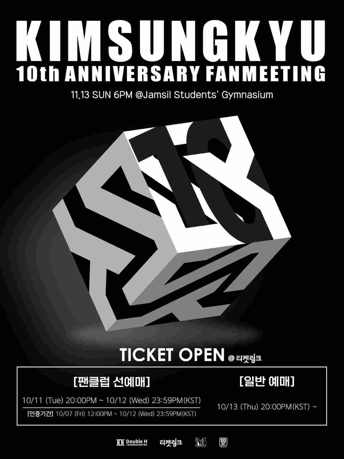 INSPIRIT注意  最棒小隊11月19與20日撲台舉辦 KIMSUNGKYU 10th ANNIVERSARY FANMEETING IN TAIPEI