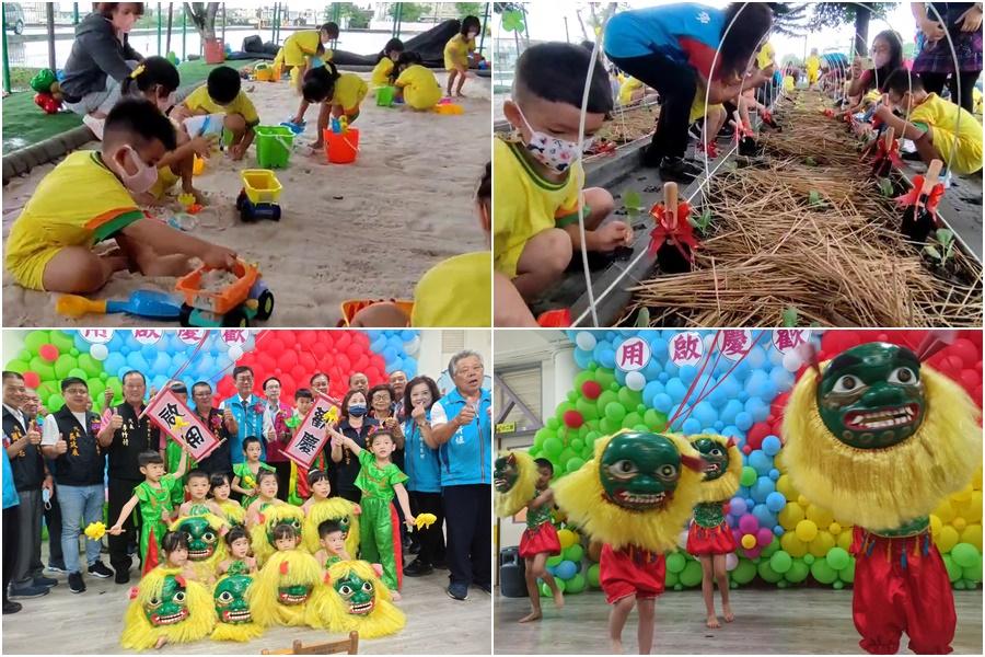 礁溪鄉立幼兒園好玩沙坑區、開心農場啟用　小朋友好樂