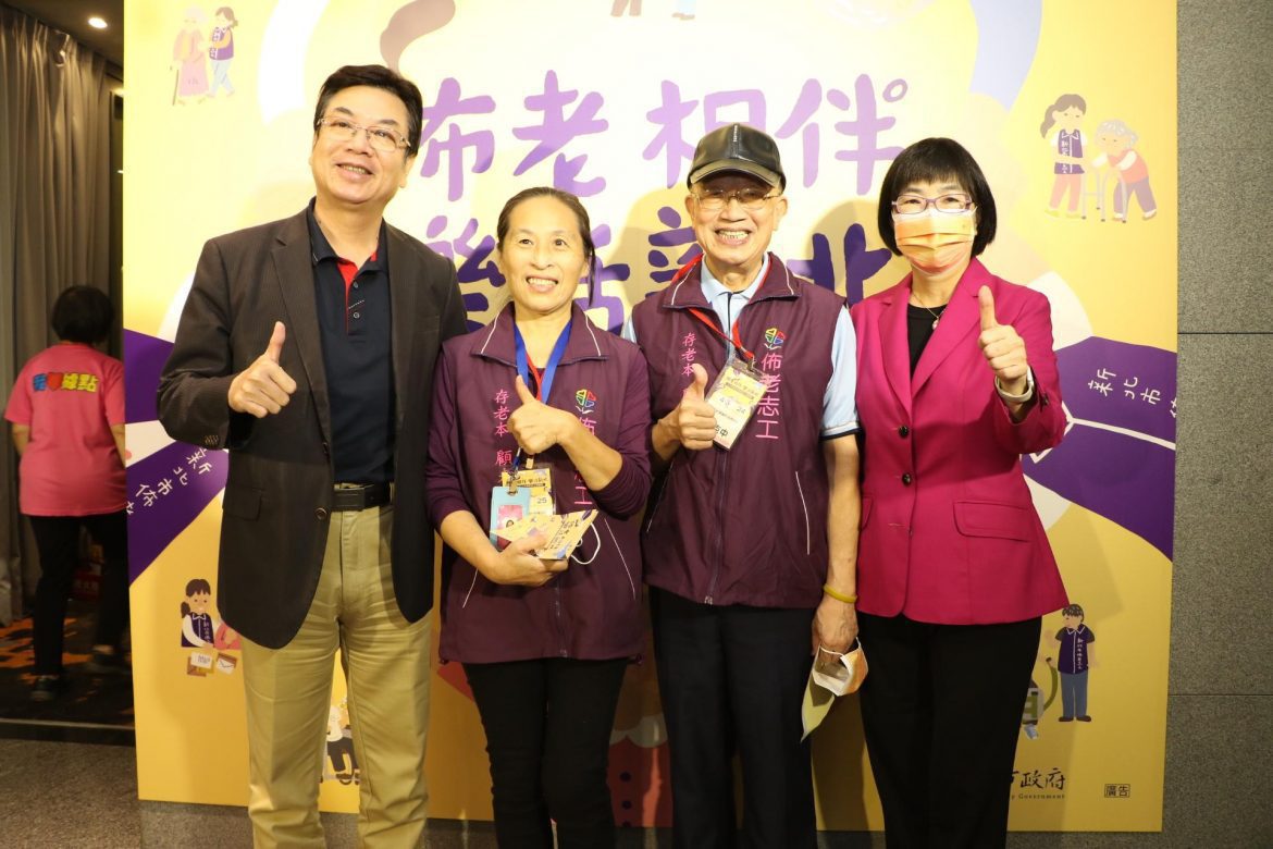 存老本、顧未來 新北市佈老時間銀行累計69萬小時 黃克中與蔡永華夫妻檔服務2567小時