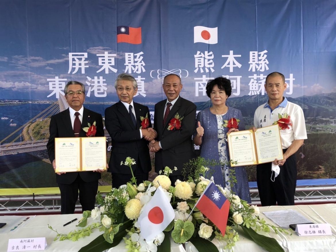 國境解封　日本南阿蘇村與屏東東港鎮簽署合作備忘錄