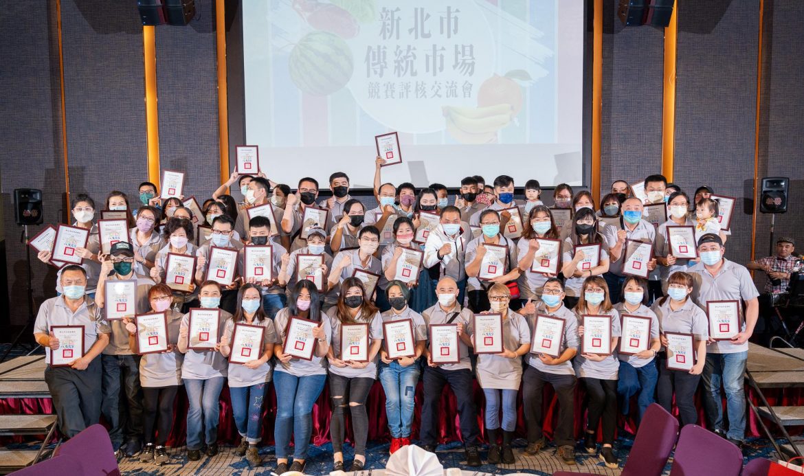 全國第一！2022菜市金馬獎成果出爐 新北6座市場獲五星市集殊榮