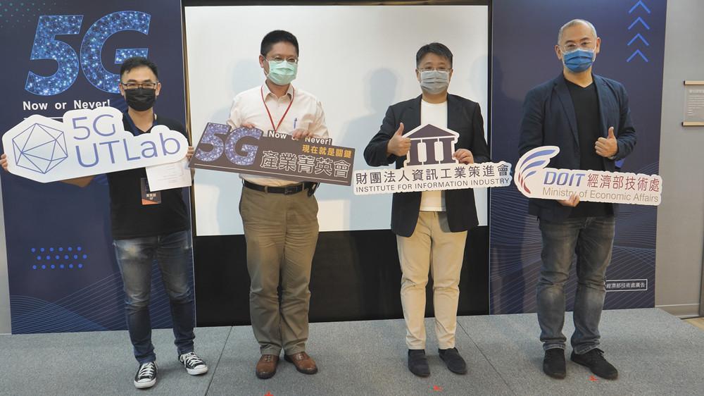 5G產業菁英會為文化藝術產業  在疫後時代注入創新動能