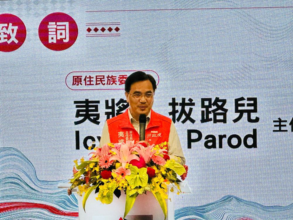 原民會「百萬創業計畫」創業競賽　20 組團隊出爐
