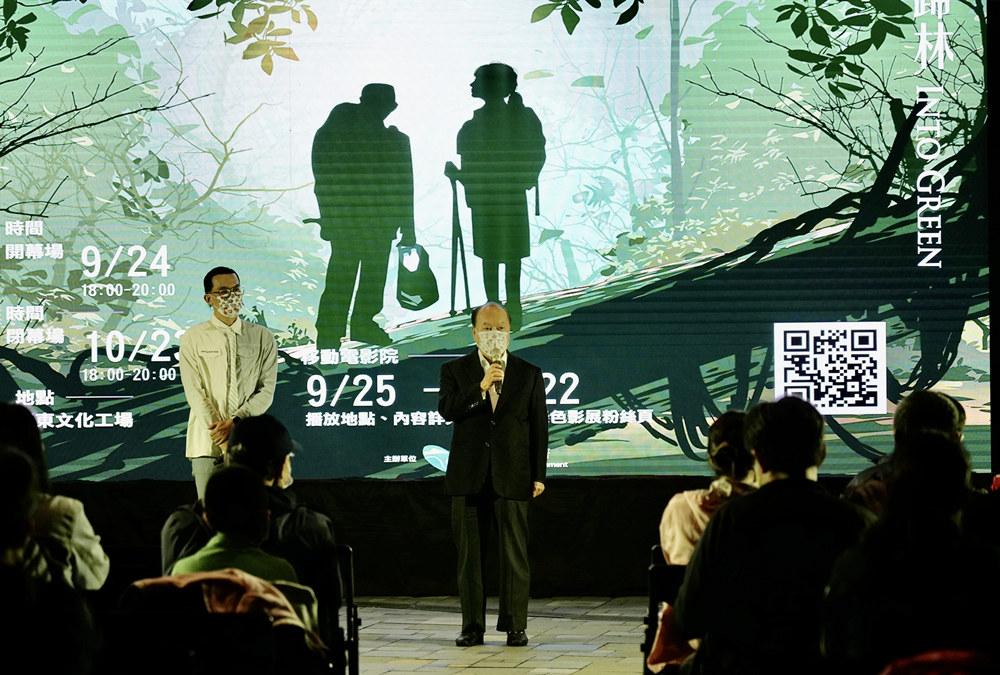 《美麗台灣3D》壓軸　2022宜蘭國際綠色影展畫句點
